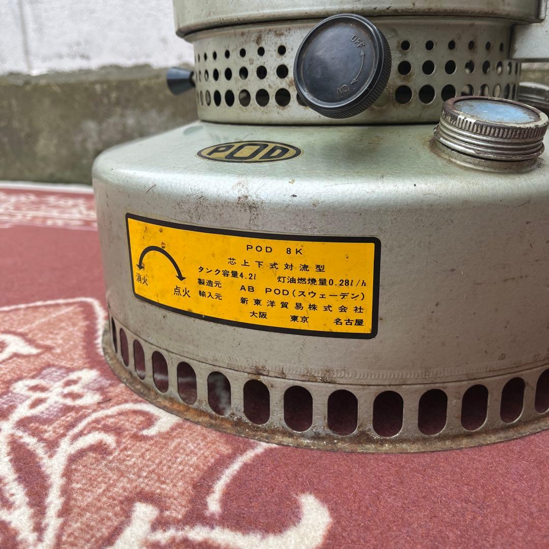 北欧スウェーデン製◾️POD 石油ストーブ 8K 暖房 ミリタリー スウェーデン軍