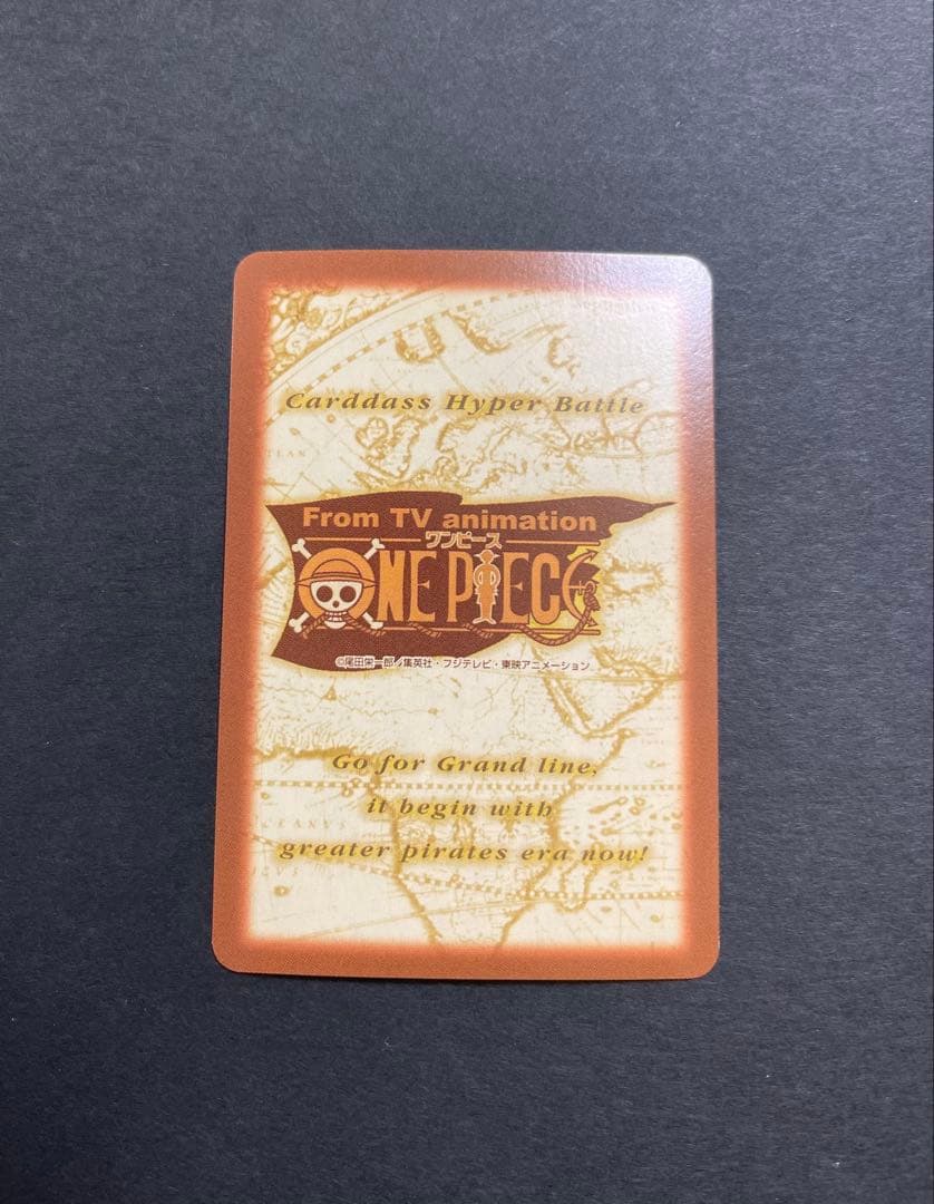 ワンピース　カードダスハイパーバトル⭐︎ジャンプフェスタ2001年製 8枚セット