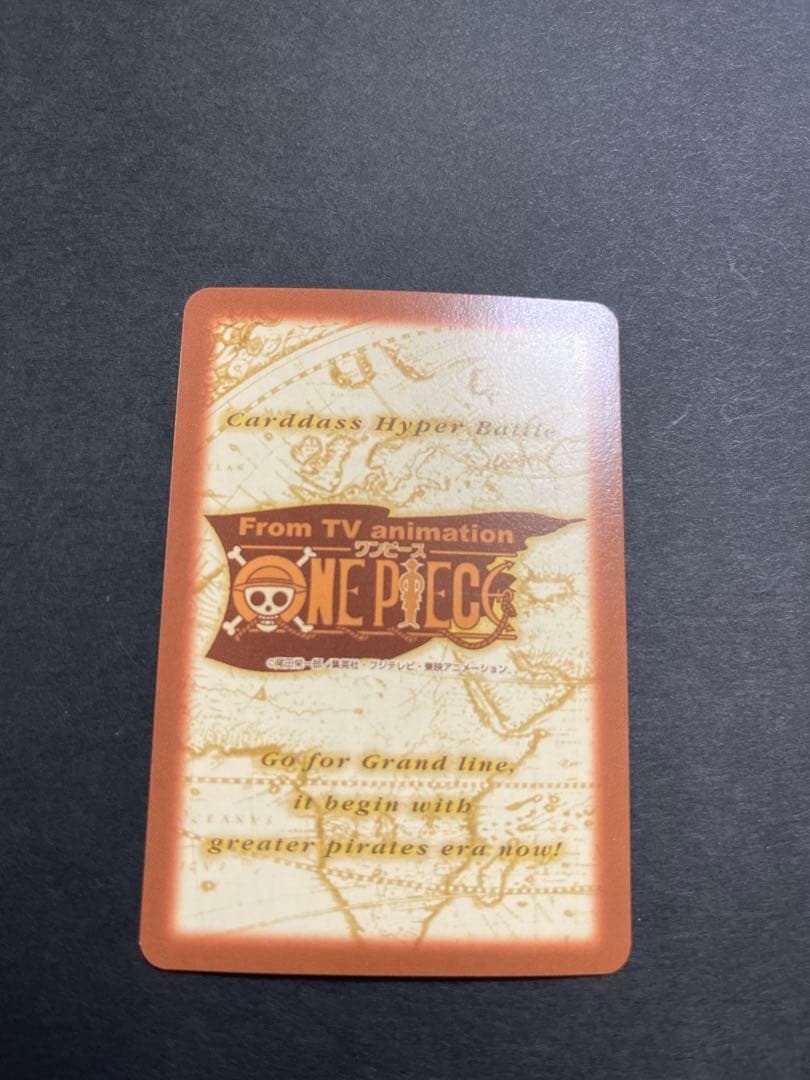 ワンピース　カードダスハイパーバトル⭐︎ジャンプフェスタ2001年製 8枚セット