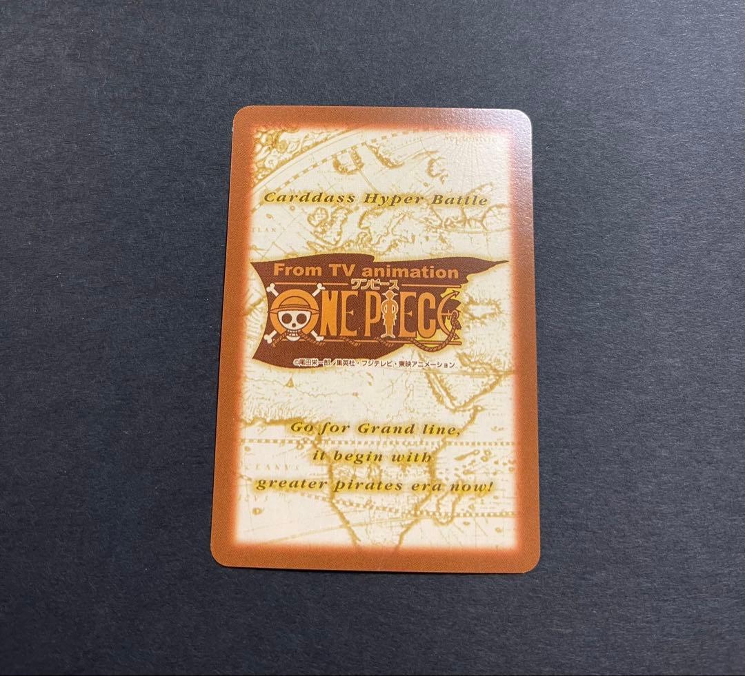 ワンピース　カードダスハイパーバトル⭐︎ジャンプフェスタ2001年製 8枚セット
