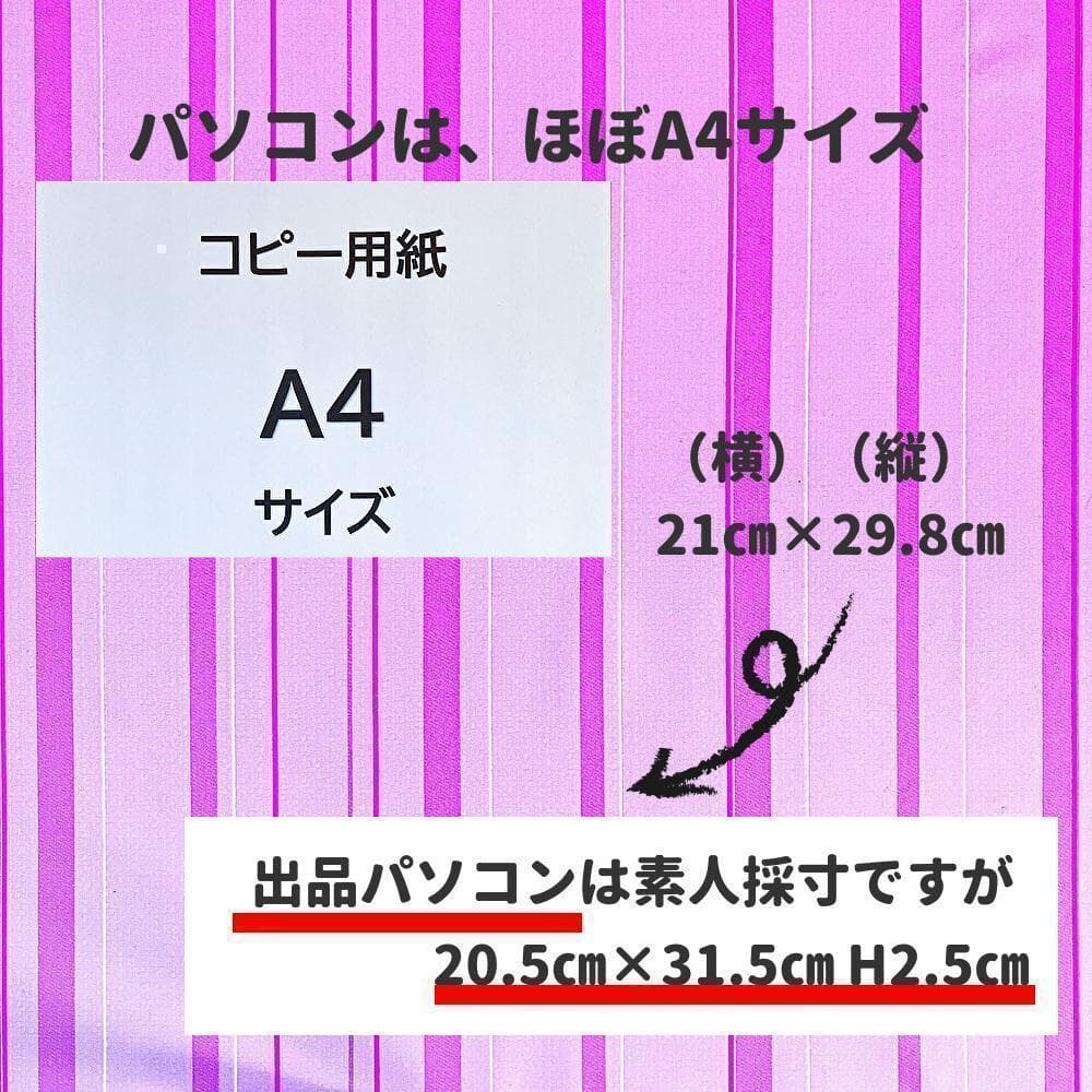 34✨高スペック・小型・メモリ16・ＳＳＤ・Win11✨黒TOSHIBAパソコン