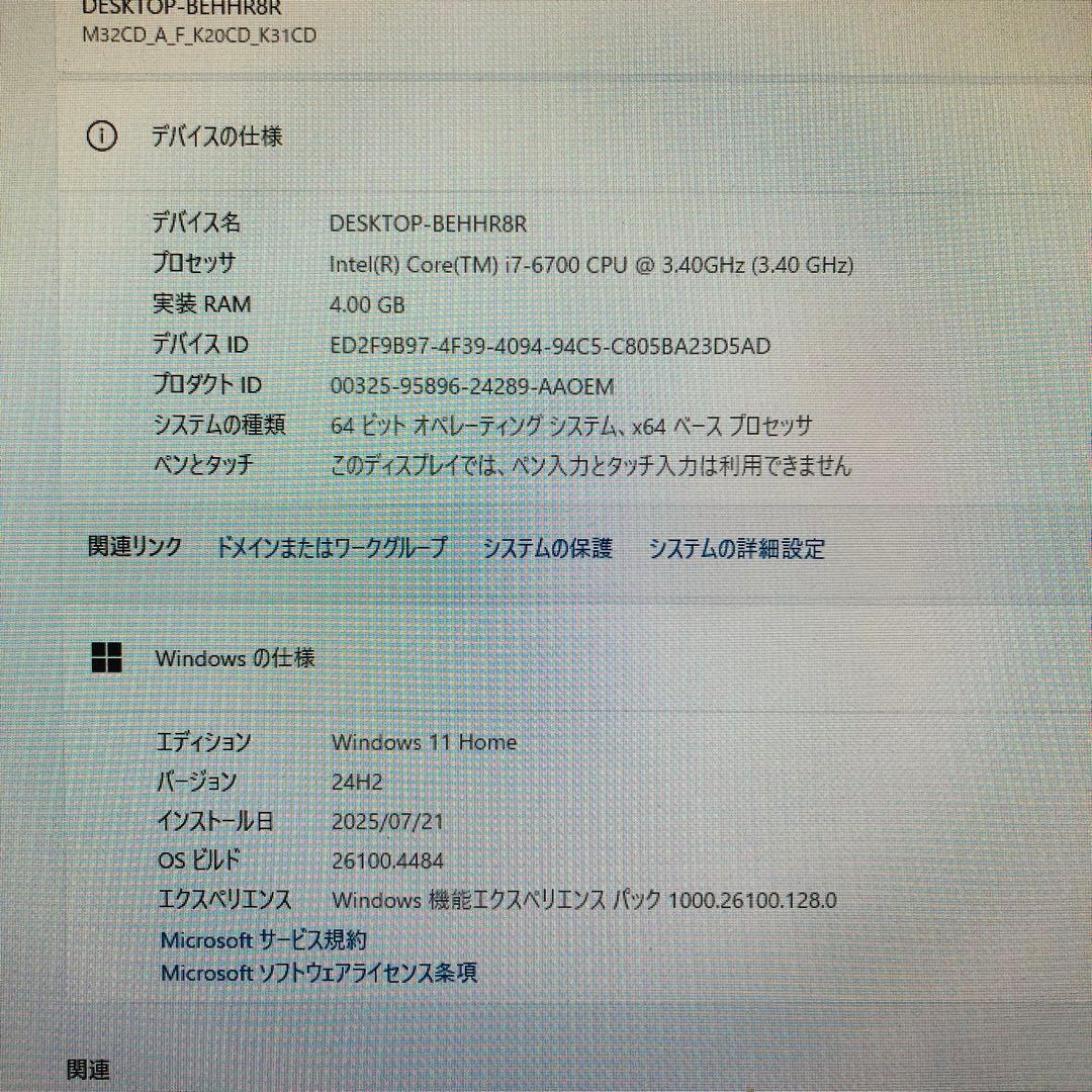 6世代i7/win11,M4G,SSD512GB+HD500G