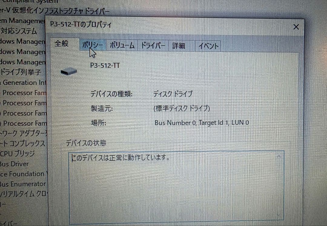 k*m様 Lenovo ThinkPad X260 i5 8GB SSD 512