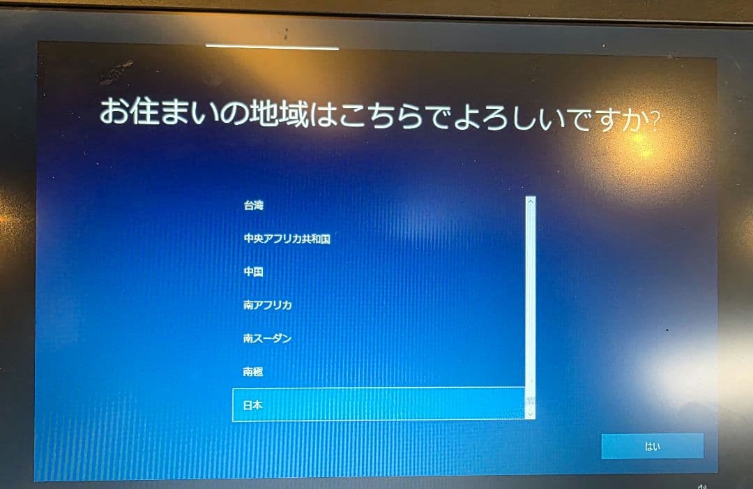 k*m様 Lenovo ThinkPad X260 i5 8GB SSD 512