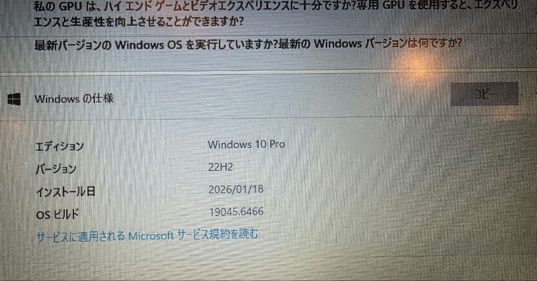 k*m様 Lenovo ThinkPad X260 i5 8GB SSD 512