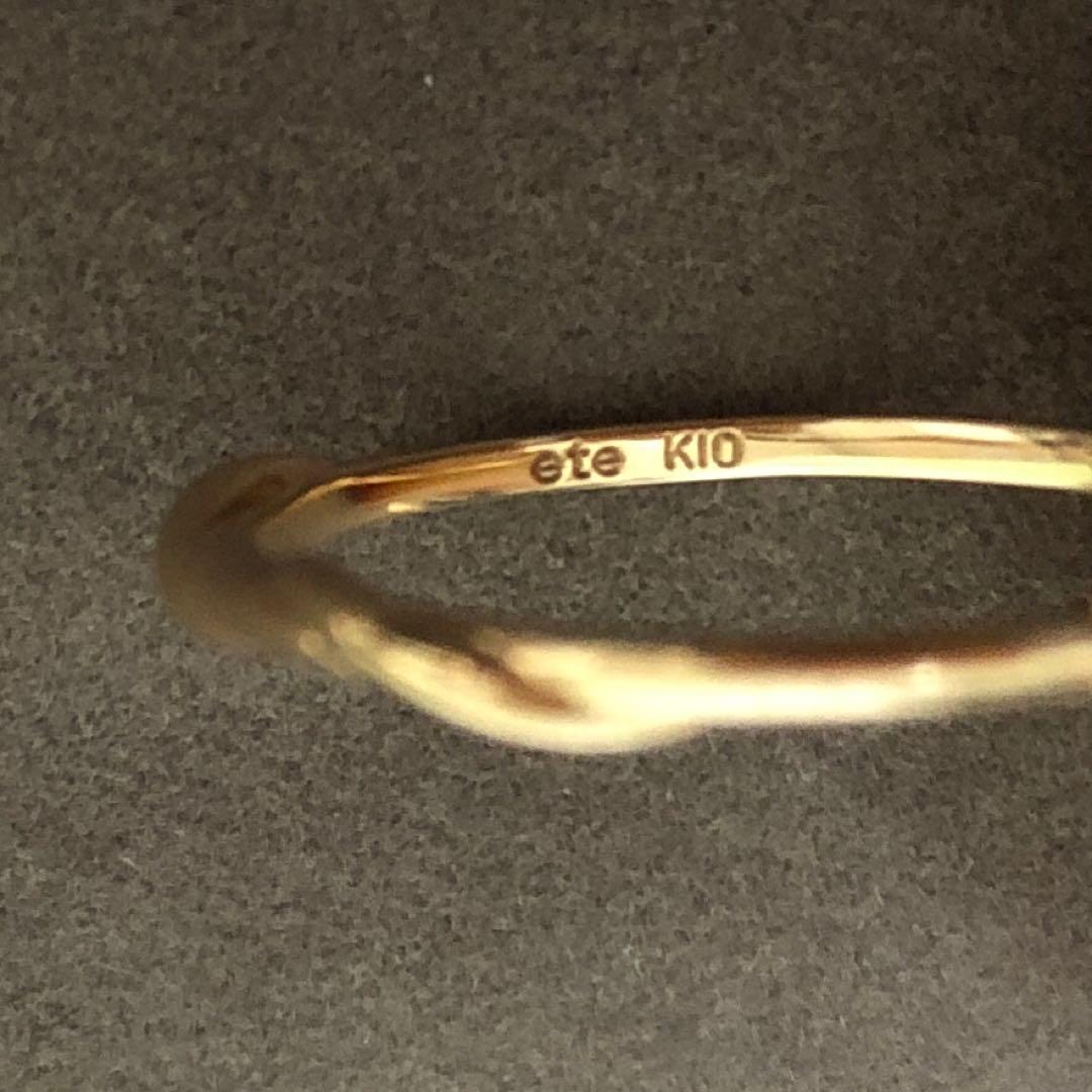 エテ　指輪　10K
