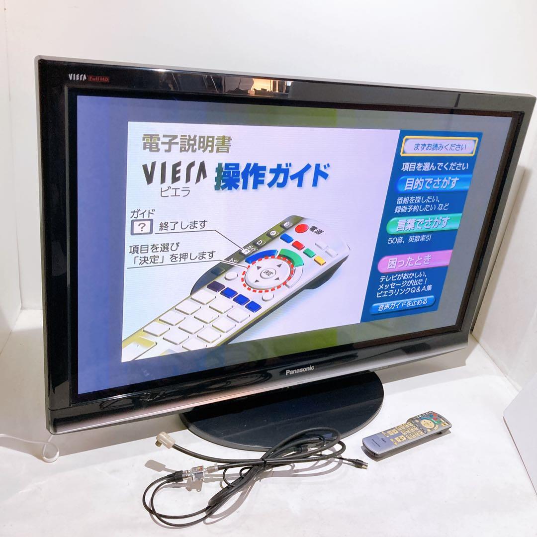 パナソニック プラズマテレビ VIERA TH-P42G1 42インチ