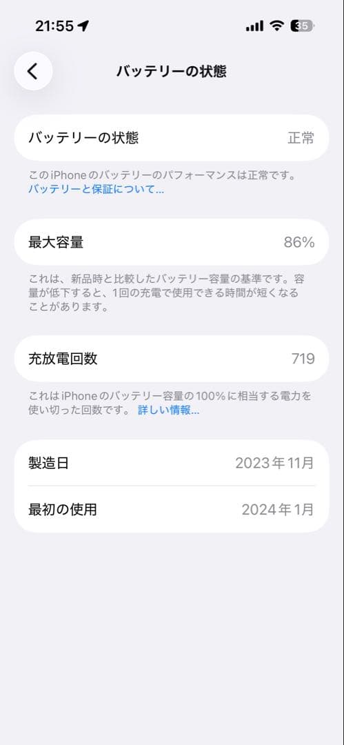 iPhone 15 Pro 256GB ブルーチタニウム 即日発送