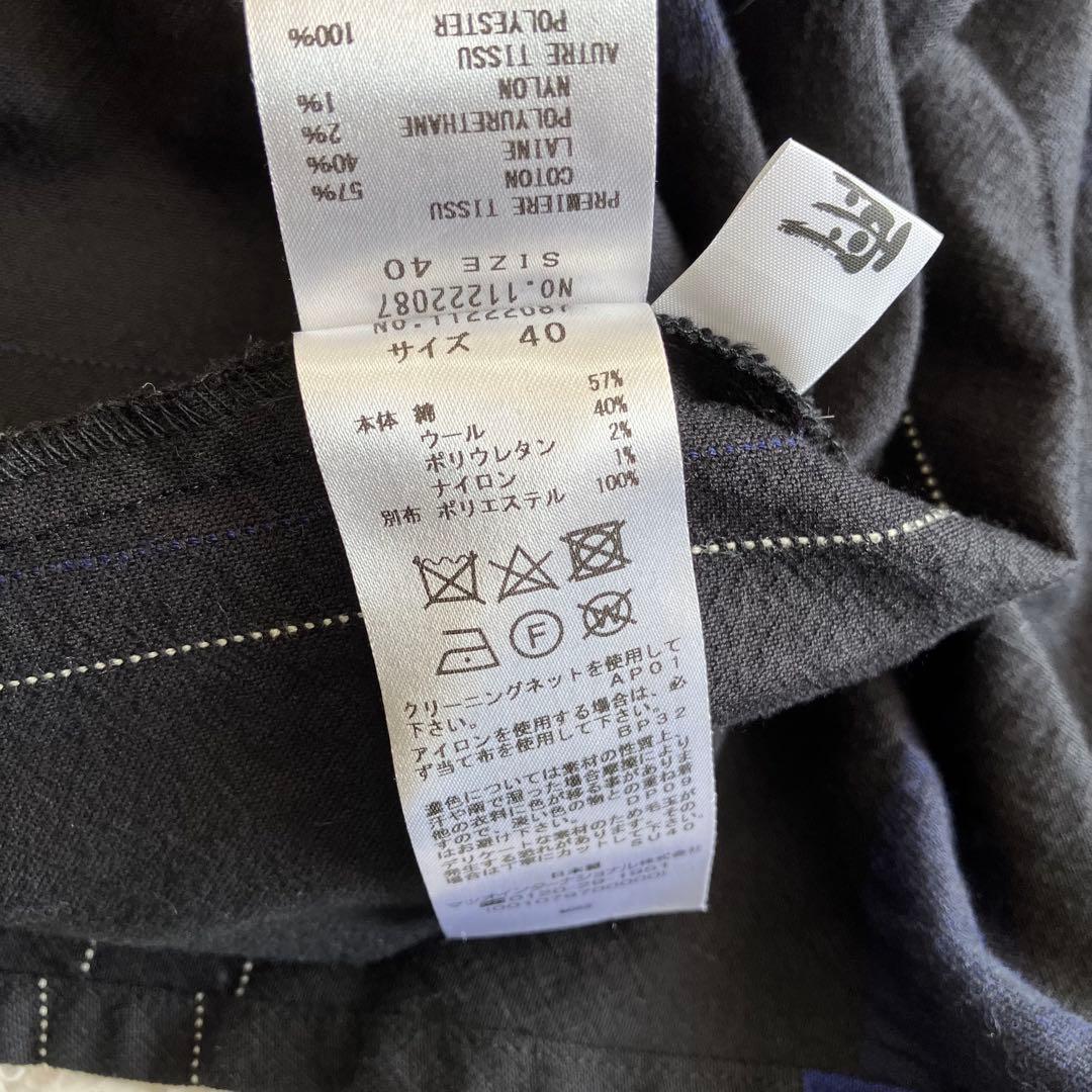 センソユニコ 慈雨 レイヤード 重ね着風 変形 ワンピース