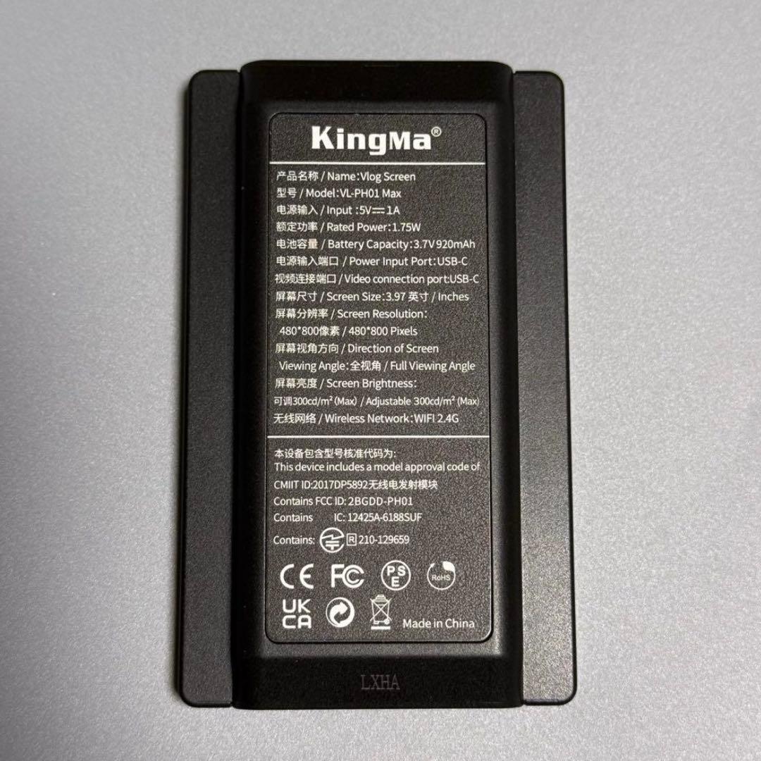KingMa Vlog Screen VL-PH01 Max モニター