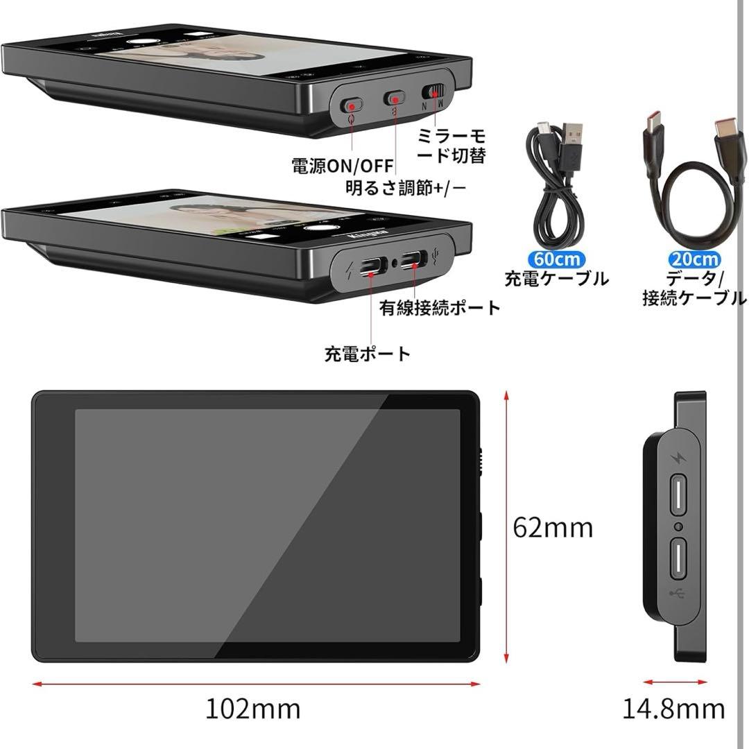 KingMa Vlog Screen VL-PH01 Max モニター