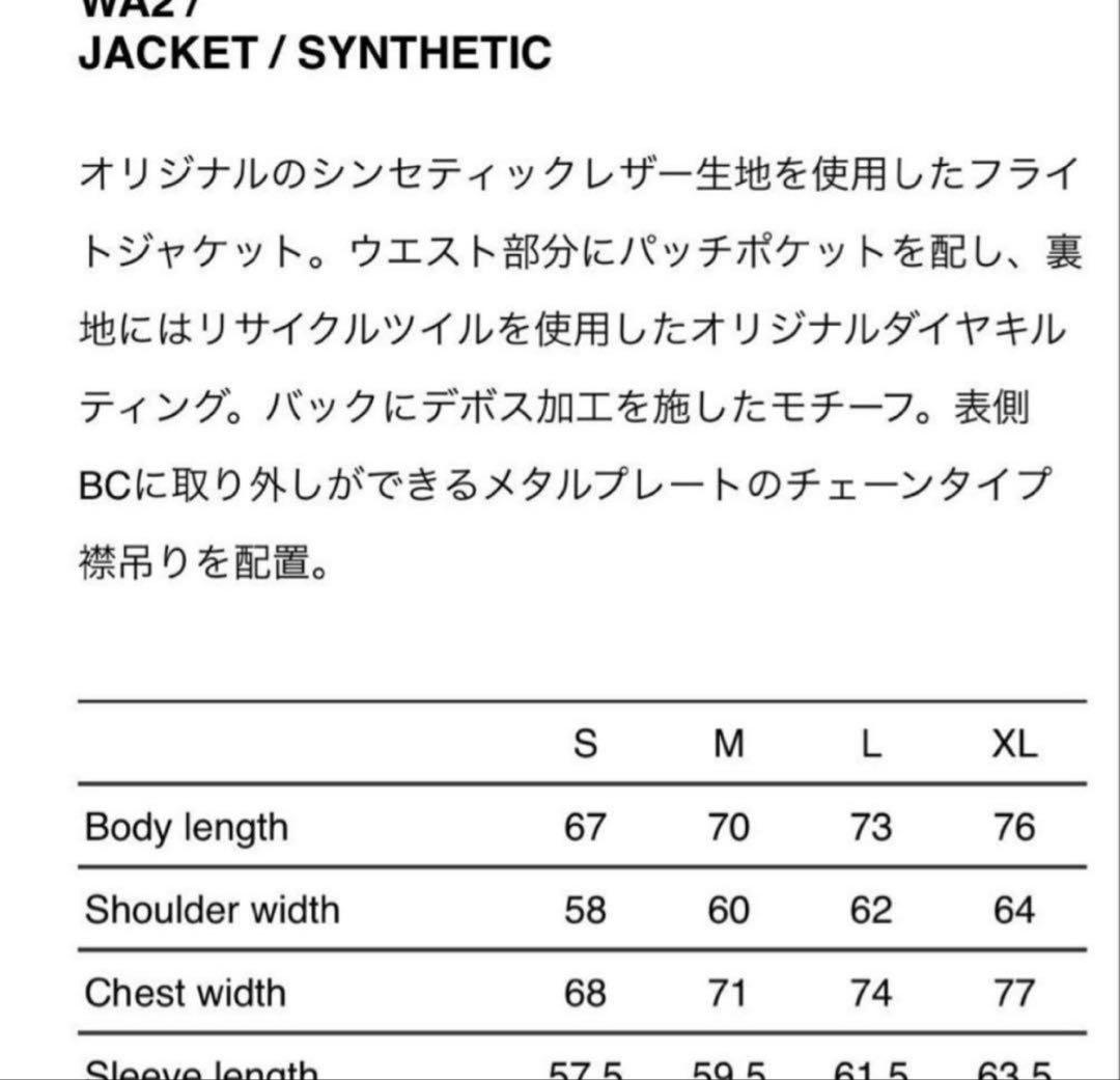 ジャケット・アウター WTAPS WTAPS 24AW WA2 JACKET SYNTHETIC S