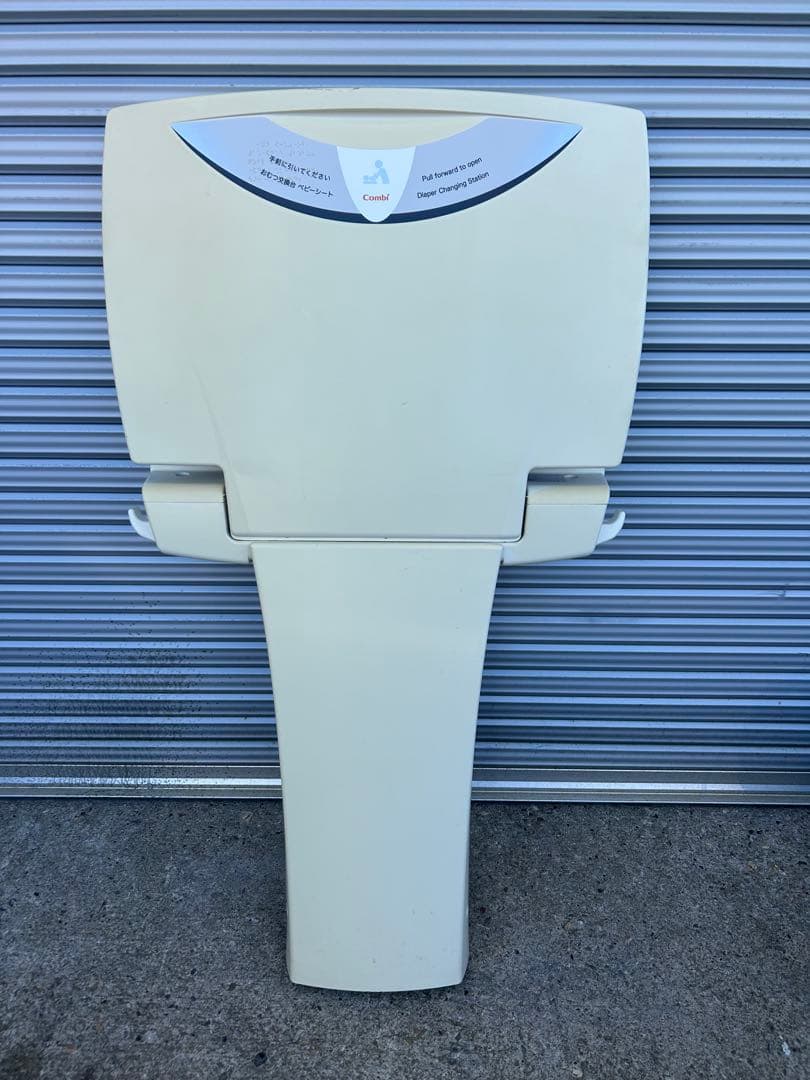 Combi コンビ　横型　おむつ交換台　オムツ交換台 開閉式 店舗 トイレ設備