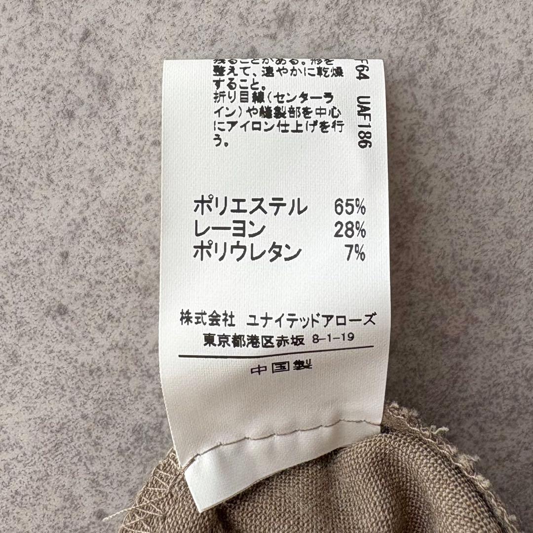 美品✨グリーンレーベルリラクシング ダブルクロス ノーカラー パンツスーツ 38