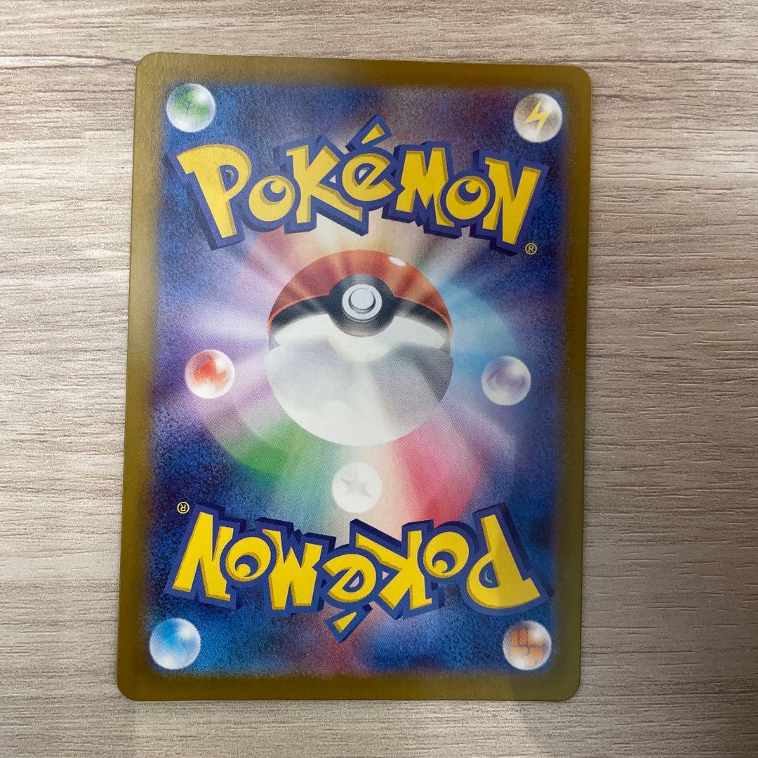 ポケモンカード ボスの指令 カラスバ