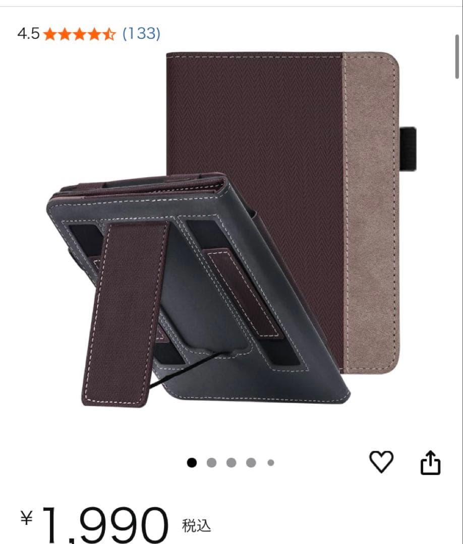 美品 Kindle Paperwhite 第11世代 8GB 広告なしモデル