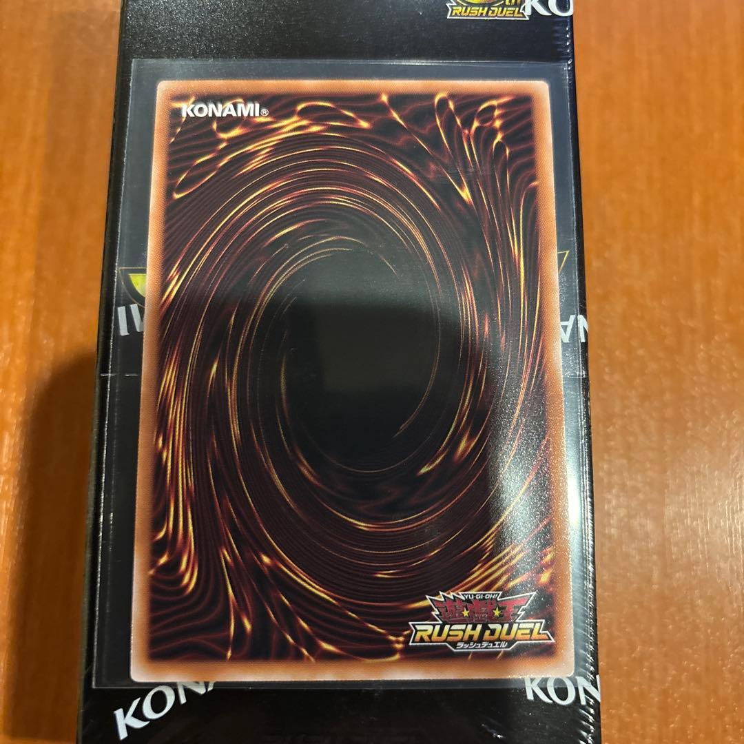 ラッシュデュエル　永劫の神導龍　エタニティエーテルドラゴン　オーバーラッシュレア