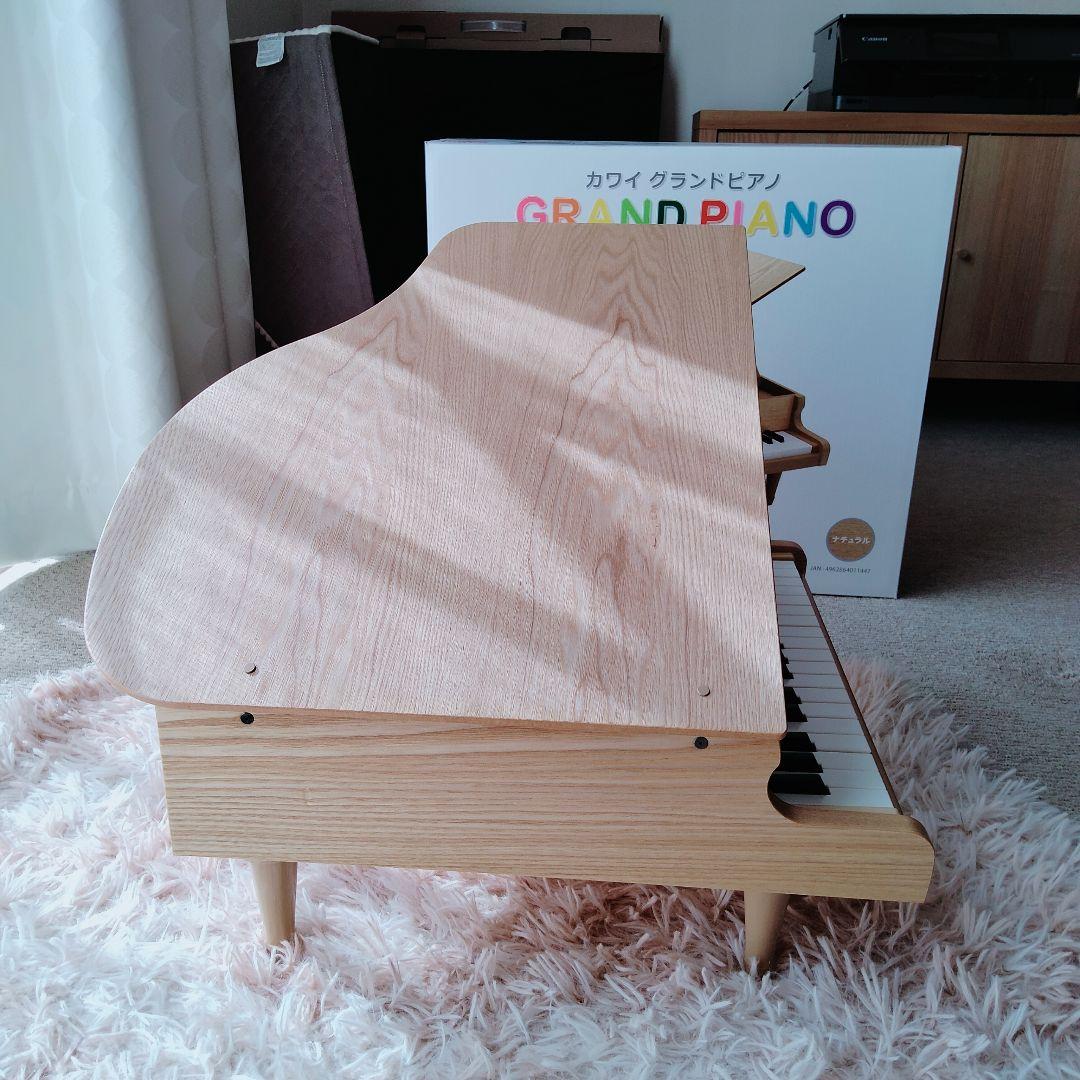 KAWAI グランドピアノ ナチュラル 美品