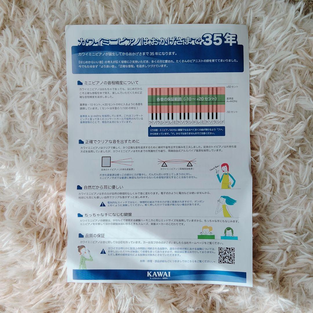 KAWAI グランドピアノ ナチュラル 美品