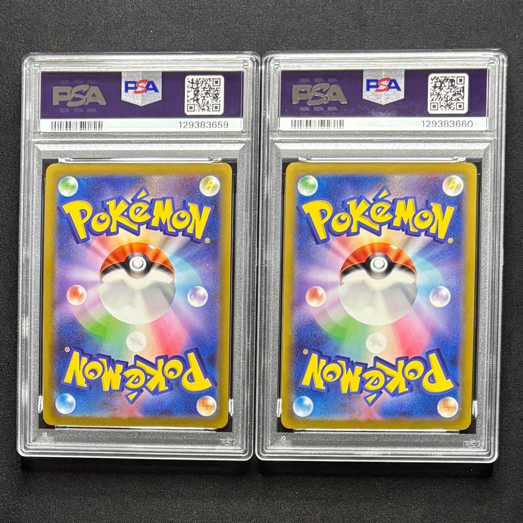 【PSA10 連番】 ピカチュウプロモ げきとうスパーク　2023 & 2024