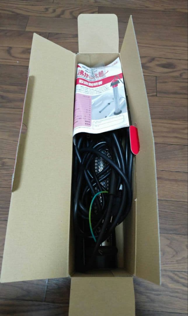 SUNART SCH-901 湯沸かし太郎