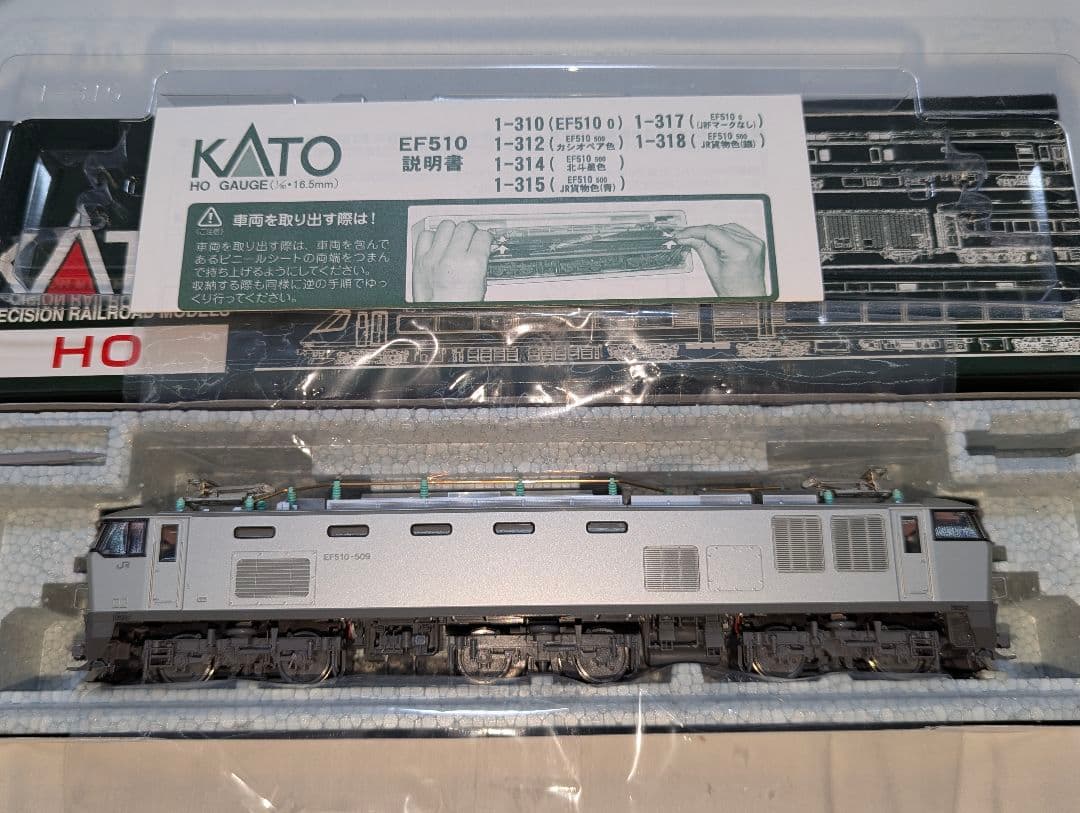 KATO　EF510 500　JR貨物色 銀 【1-318】　HOゲージ　新品