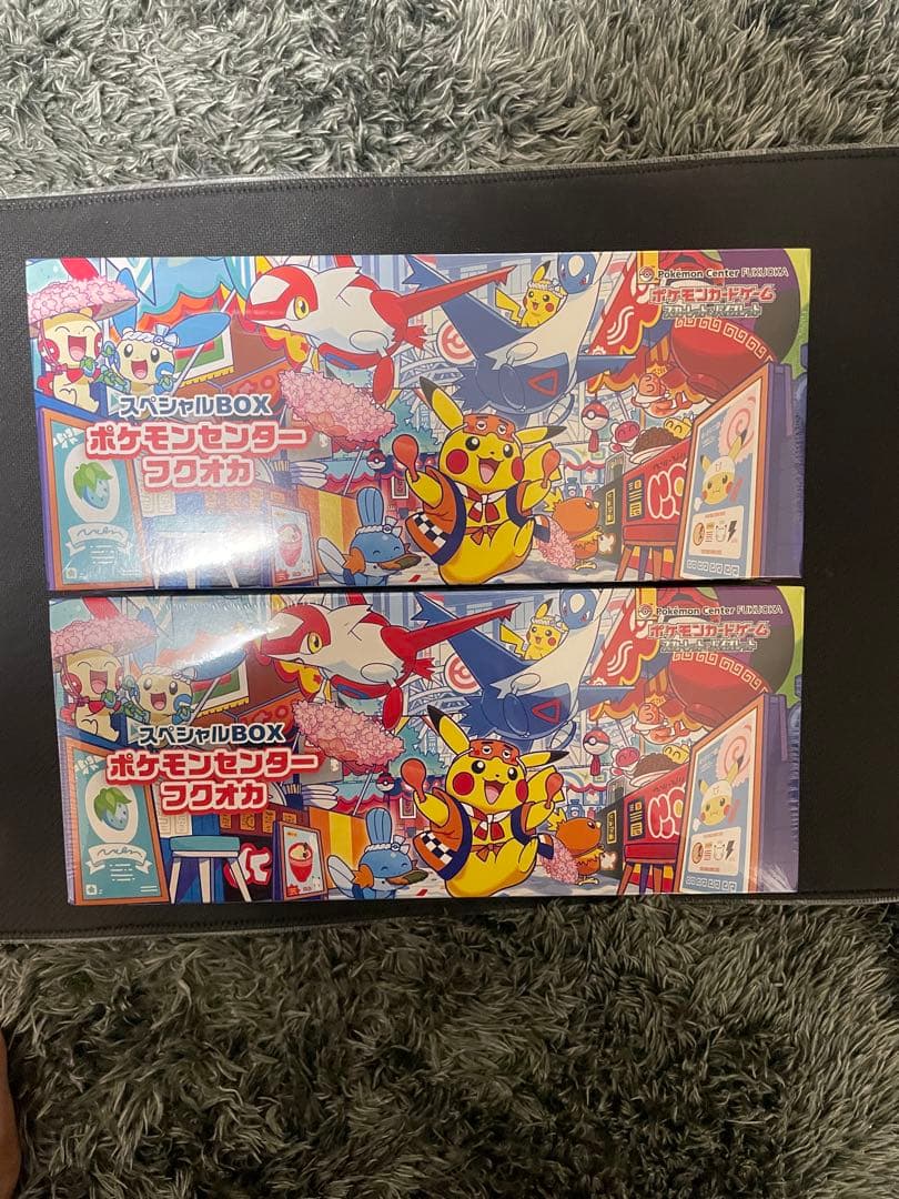 【新品】ポケモンカードゲーム スペシャルBOX ポケモンセンターフクオカ 2個‼️