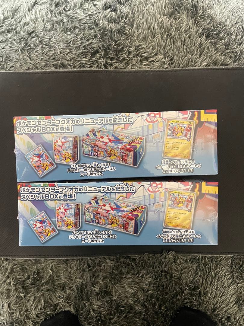 【新品】ポケモンカードゲーム スペシャルBOX ポケモンセンターフクオカ 2個‼️