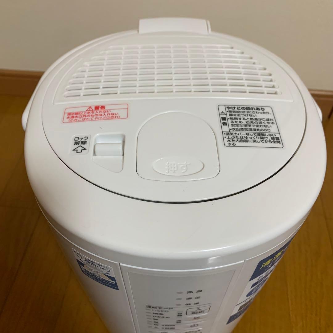 【未使用品】象印 加湿器 スチーム式 3.0L ホワイト EE-RT50-WA
