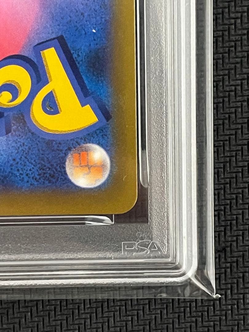 ポケモンカード　コロコロピカチュウvmax psa10