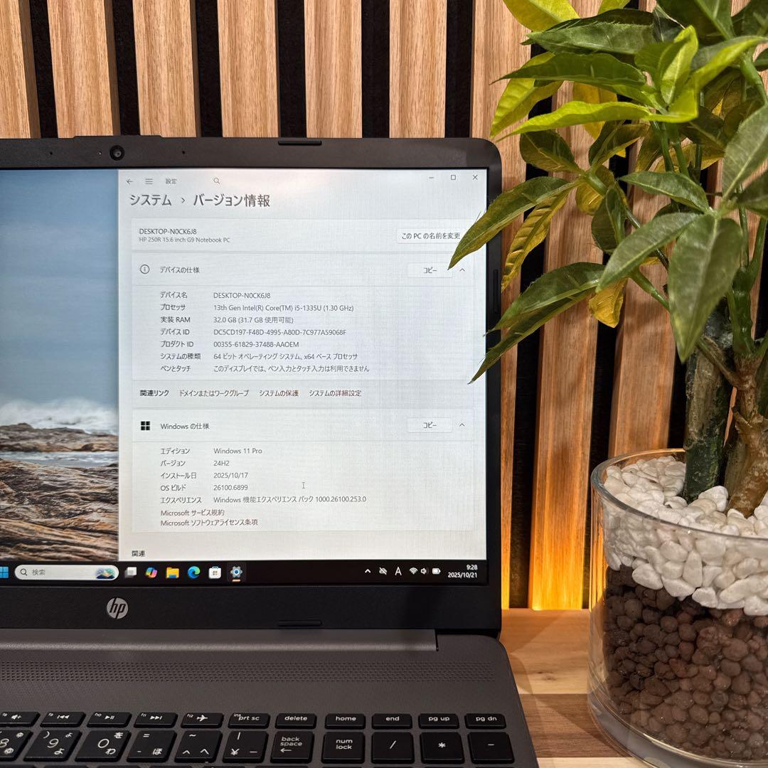 準美品 メモリ32GB‼️HP☘第13世代☘15.6インチ☘FHD☘ノートパソコン
