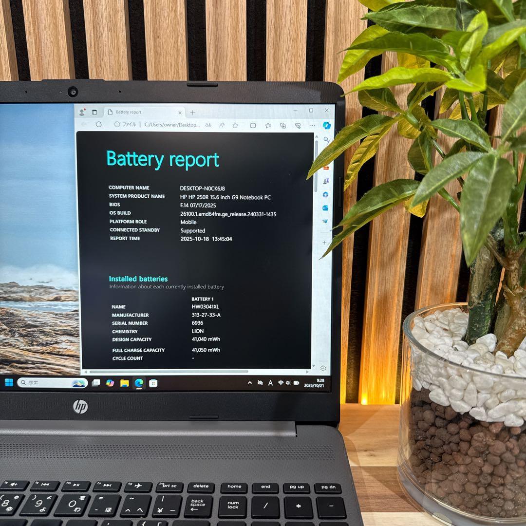 準美品 メモリ32GB‼️HP☘第13世代☘15.6インチ☘FHD☘ノートパソコン
