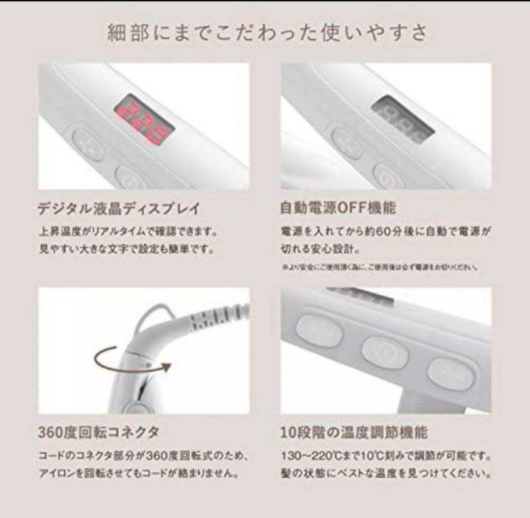 m*認様 【新品・未使用】KINUJO 絹女　ストレート　ヘアアイロン　LM-1