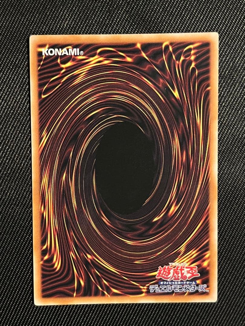 遊戯王　紅涙の魔　ラクリモーサ　25thシークレットレア