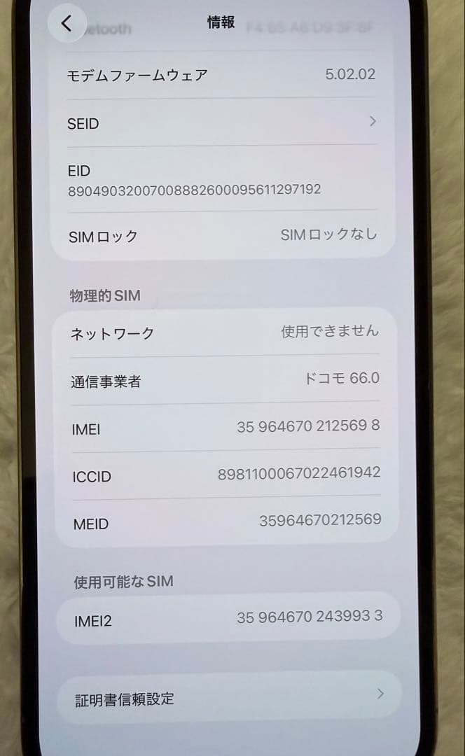 1年使用★バッテリー93%⭐️iPhone 13Pro max⭐️純正急速充電器付き
