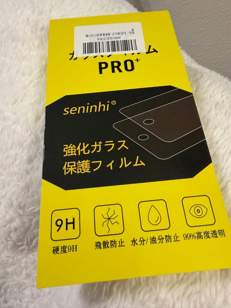 1年使用★バッテリー93%⭐️iPhone 13Pro max⭐️純正急速充電器付き