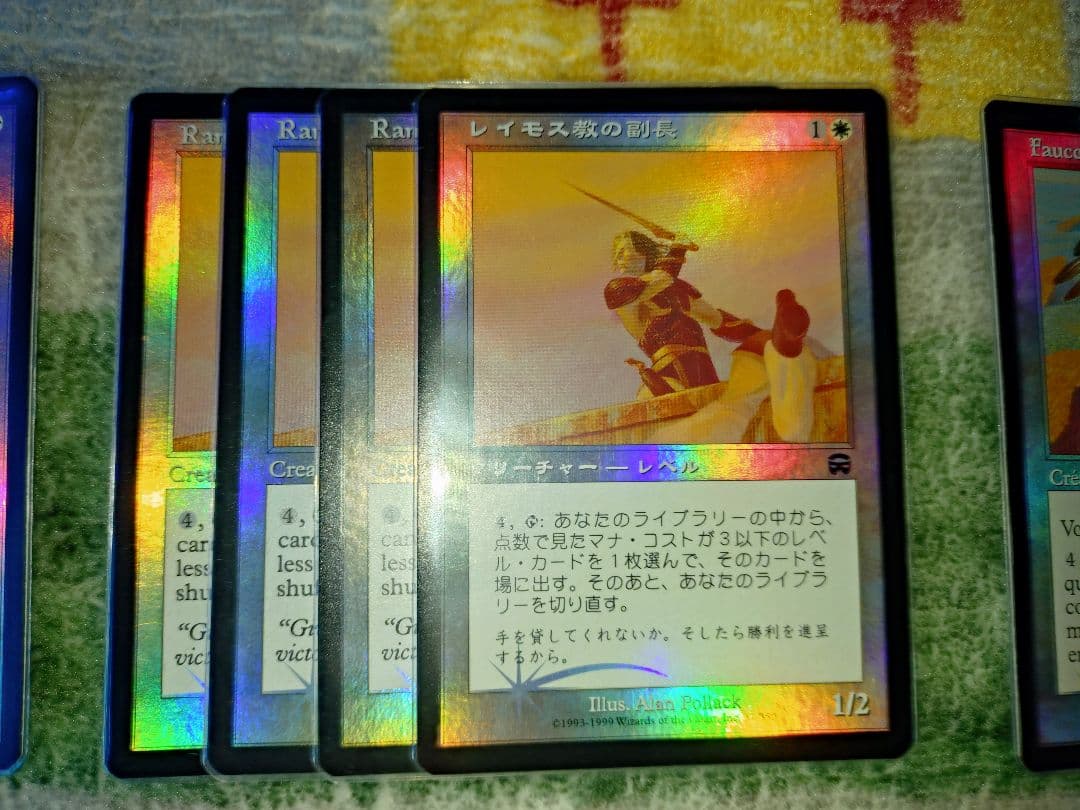 【フルfoil】リベリオン　パウパー MTG