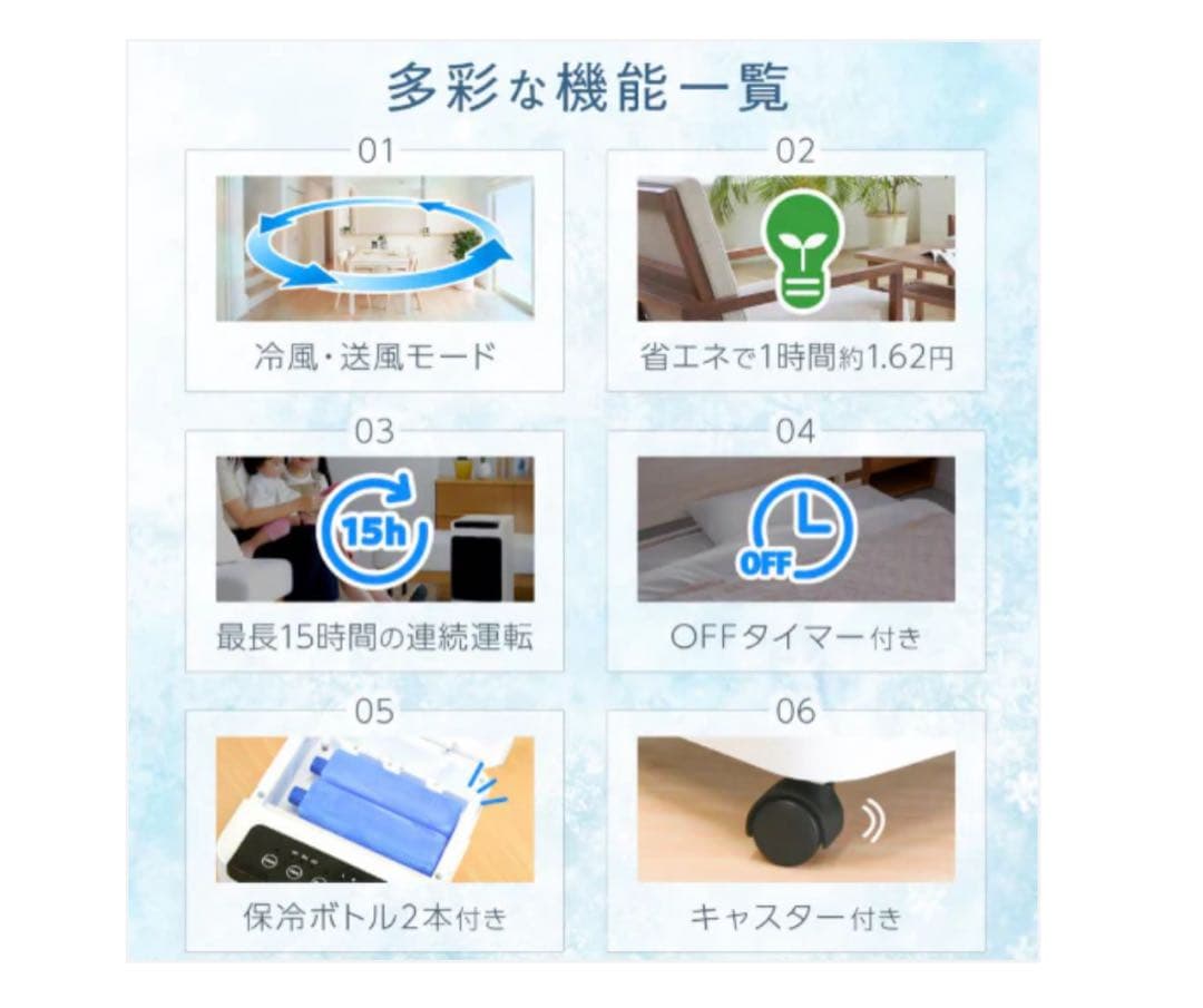 ＃2808 冷風機5L【1日限りSUMMER SALE中‼️】