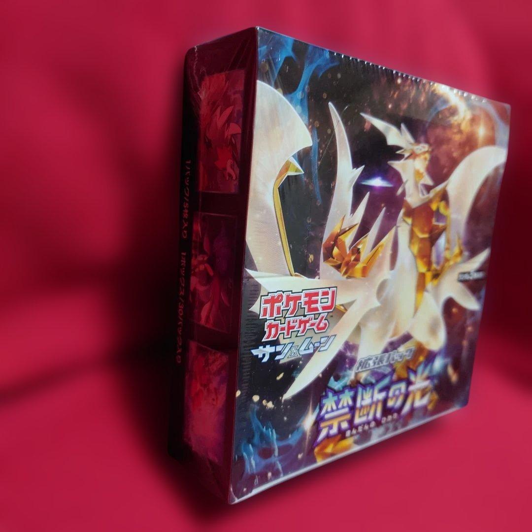 ポケモンカードゲーム 禁断の光 未開封BOXシュリンク付き