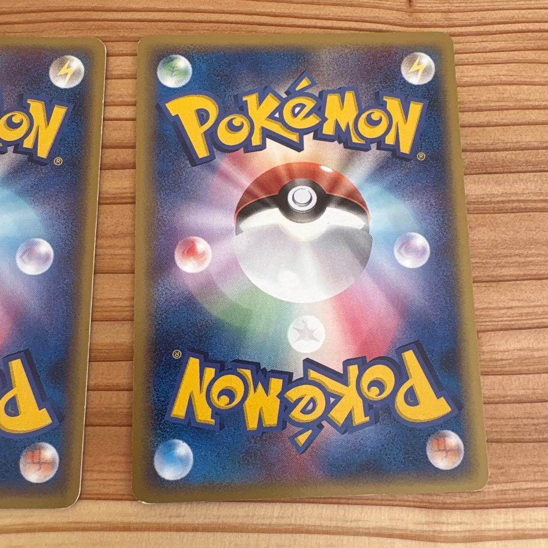 メタモン ホロンの研究塔ハーフデッキ1/2水EX 002/015