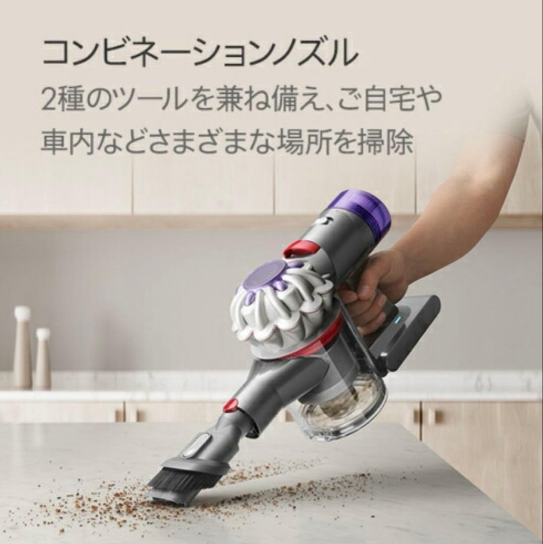 Dyson V8 Origin (SV25 RD2) 新品未開封