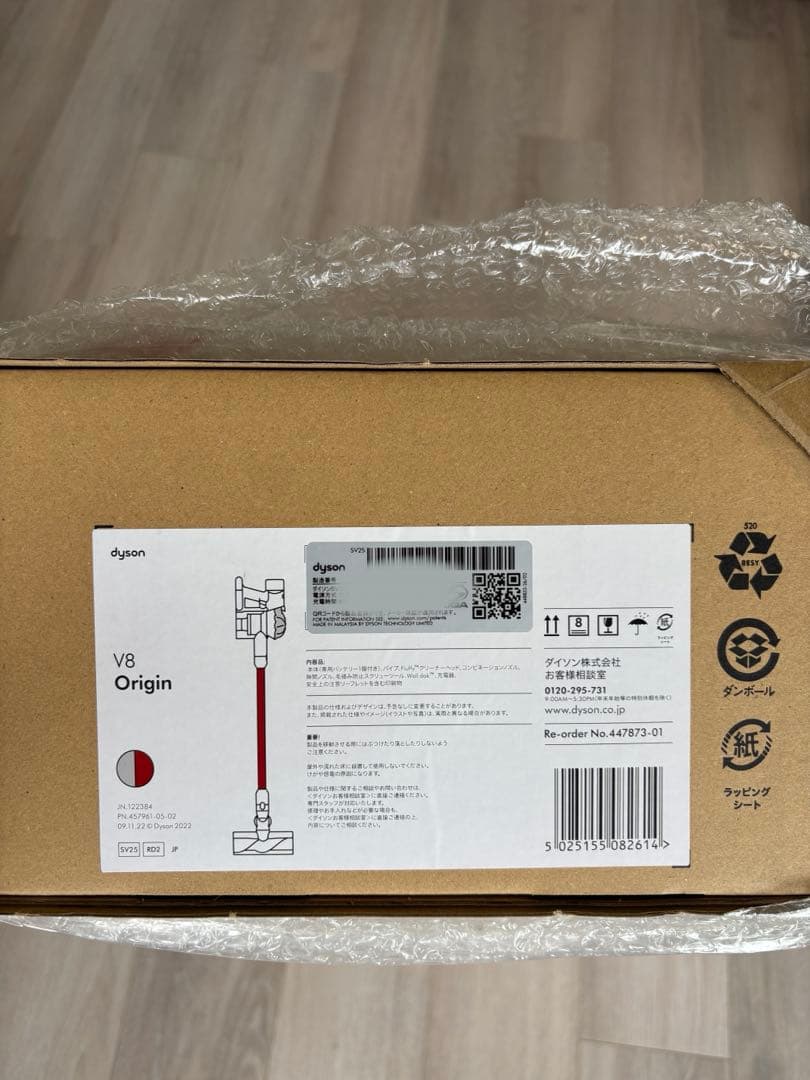Dyson V8 Origin (SV25 RD2) 新品未開封