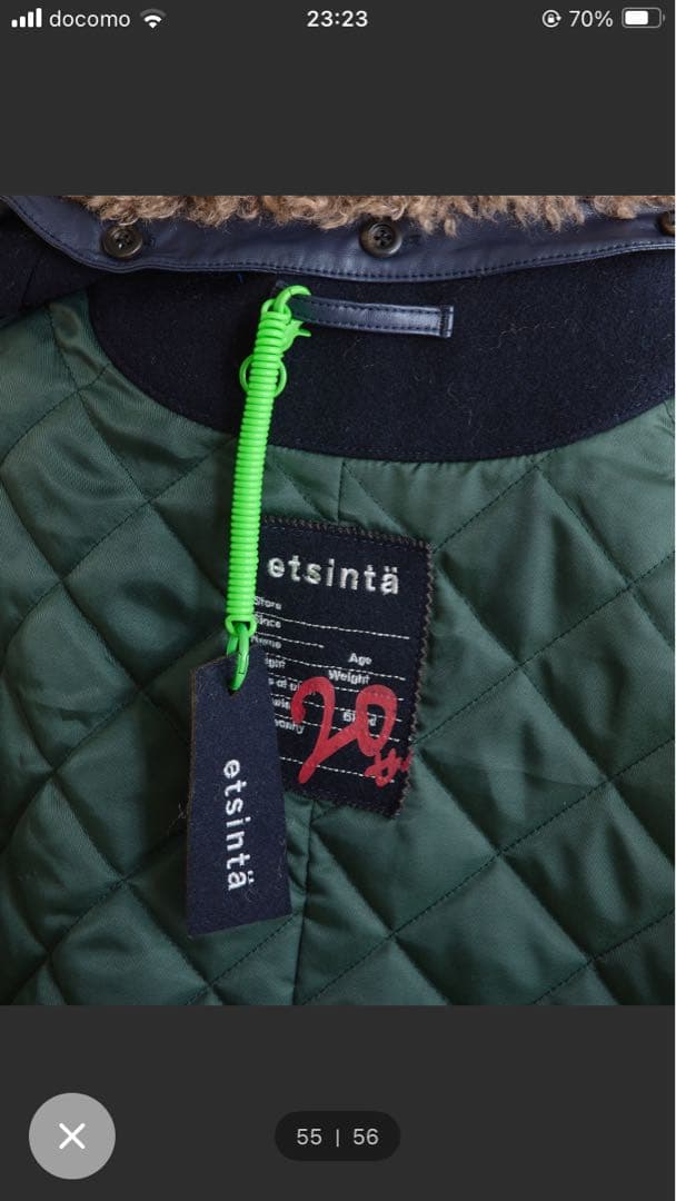 ファー付きダークグリーンスタジャン　期間限定値下げ