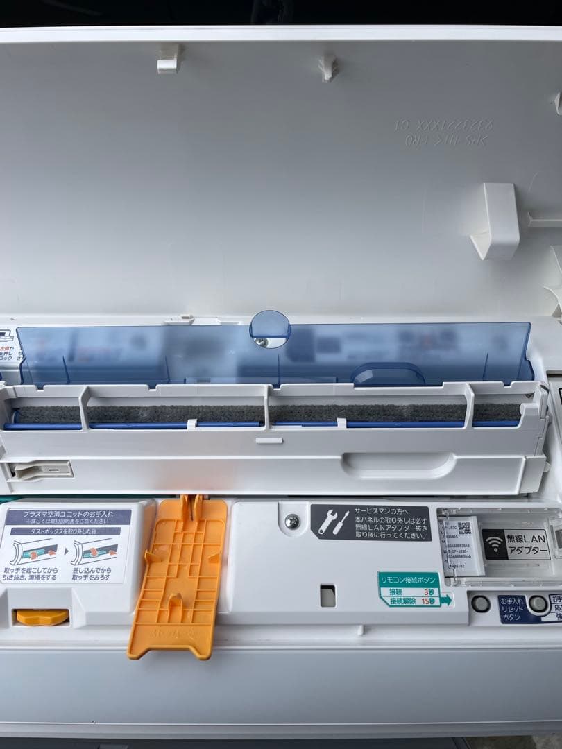 富士通　Fujitsu ノクリア　最上位 Xクラス　23畳　AS XW561L2