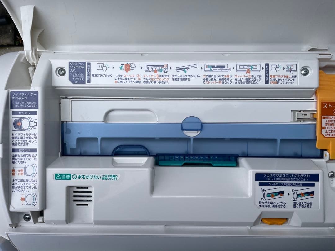 富士通　Fujitsu ノクリア　最上位 Xクラス　23畳　AS XW561L2