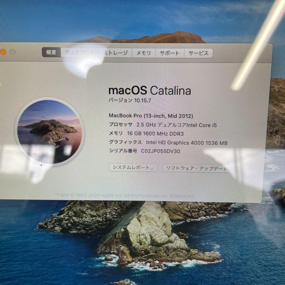 Apple MacBook Pro 13インチ 2012