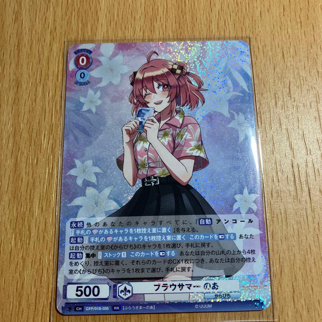 .*ෆ‪ぱんだෆ‪.*からぴち推し.ᐟ