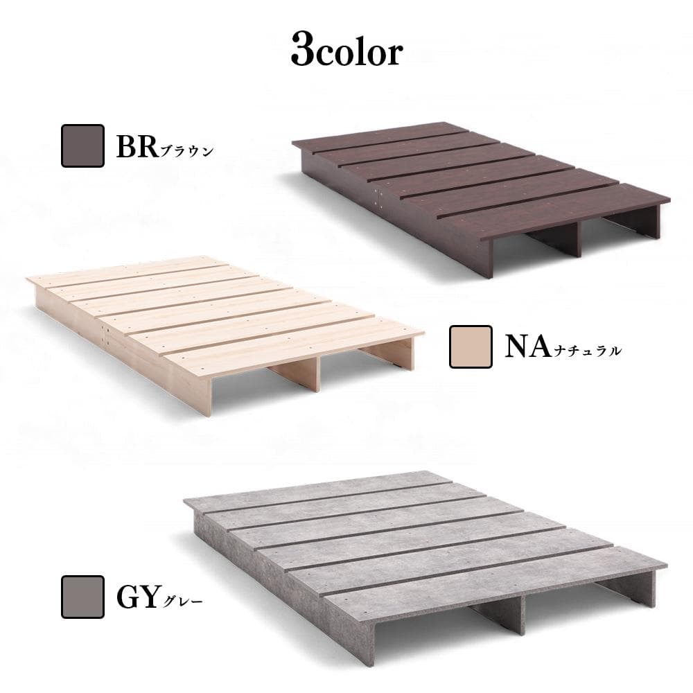 使い勝手抜群で高耐久のクイーンスノコベッド♪