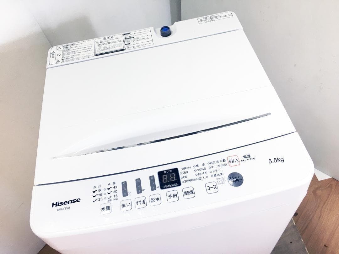 2020年製★美品 中古★Hisense 5.5㎏ 洗濯機【HW-T55D】