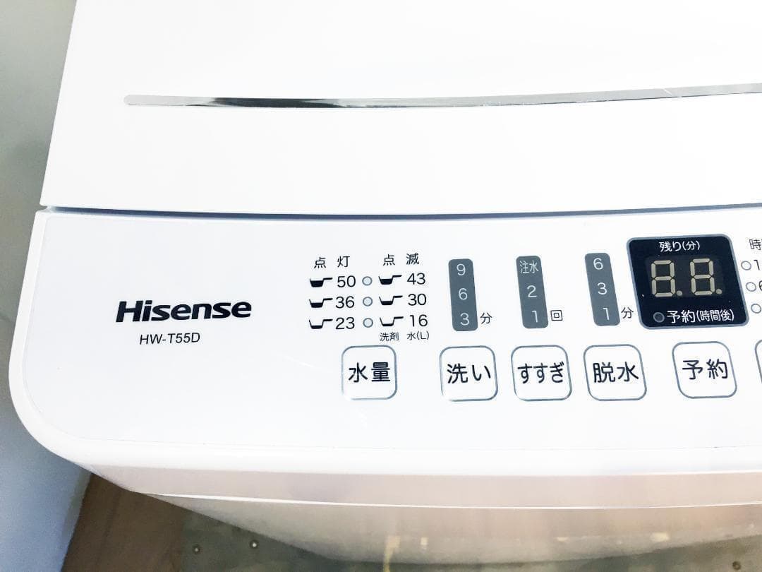 2020年製★美品 中古★Hisense 5.5㎏ 洗濯機【HW-T55D】